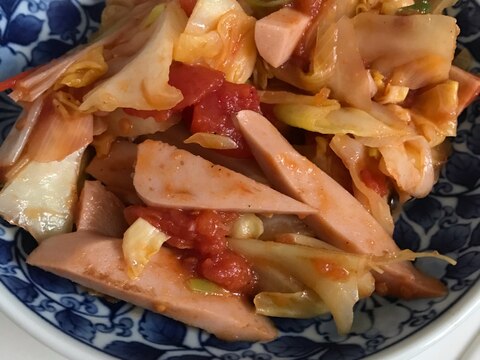 魚肉ソーセージとキャベツのトマト炒め